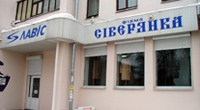 Лавис 1